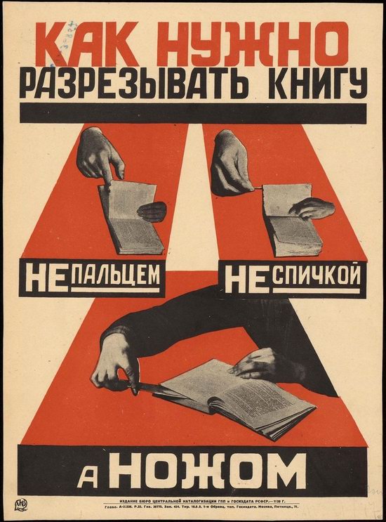 Soviet propaganda - educating readers in 1926-1929, poster 9