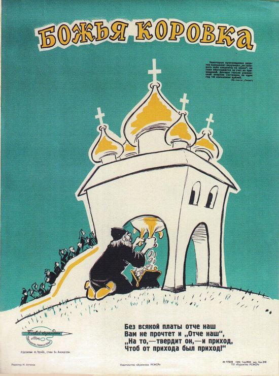 Soviet anti-religious propaganda, poster 15