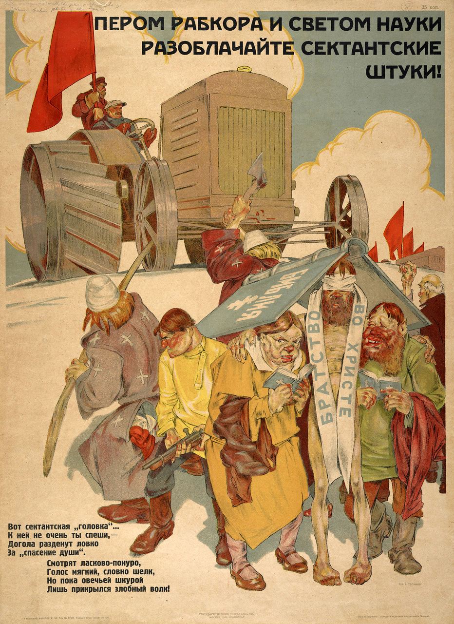 Antireligious drawings Spider & Flies PROPAGANDA ART Old Russian Postcard USSR 