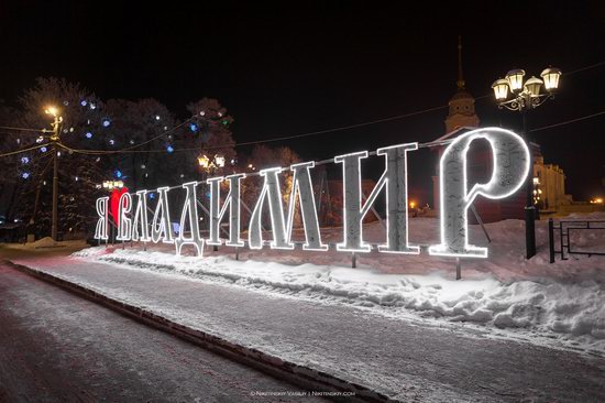 Winter in the center of Vladimir city, Russia, photo 11