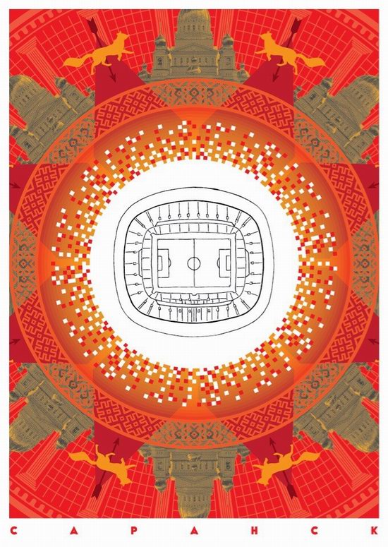 Posters for the World Cup 2018 in Russia, poster 11