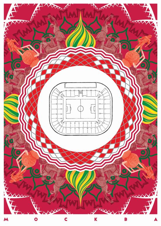 Posters for the World Cup 2018 in Russia, poster 2