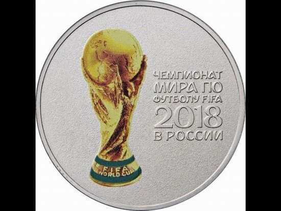 World Cup 2018 Russia coins, picture 19