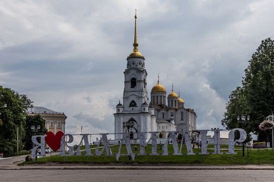 Summer in Vladimir, Russia, photo 1