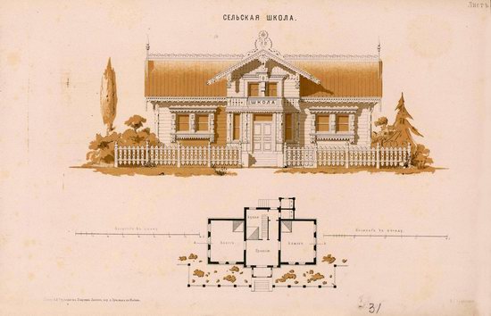 Urban and Rural Buildings of the Russian Empire, picture 14