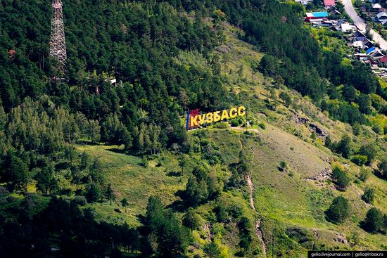 Kemerovo, Russia - the view from above, photo 23