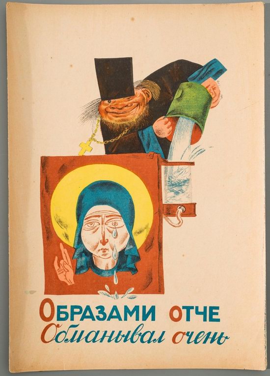 Soviet Anti-Religious Alphabet (1933), picture 14