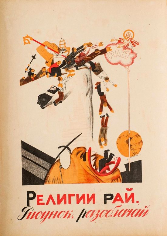 Soviet Anti-Religious Alphabet (1933), picture 16