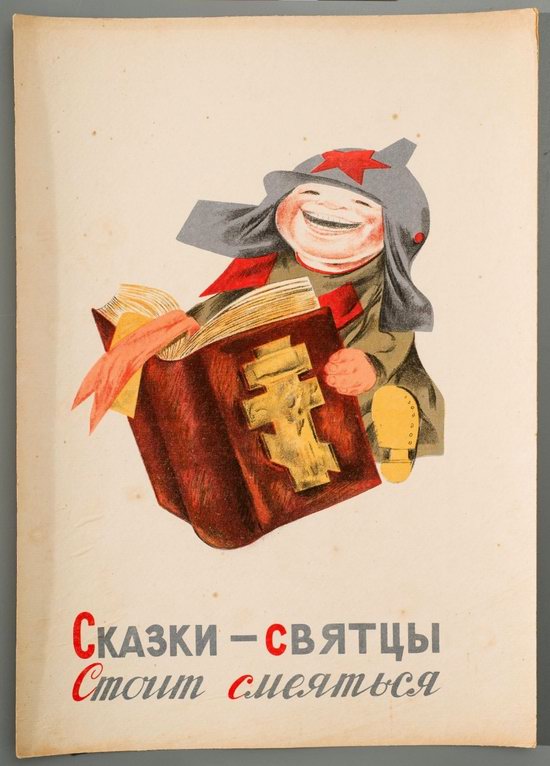 Soviet Anti-Religious Alphabet (1933), picture 17