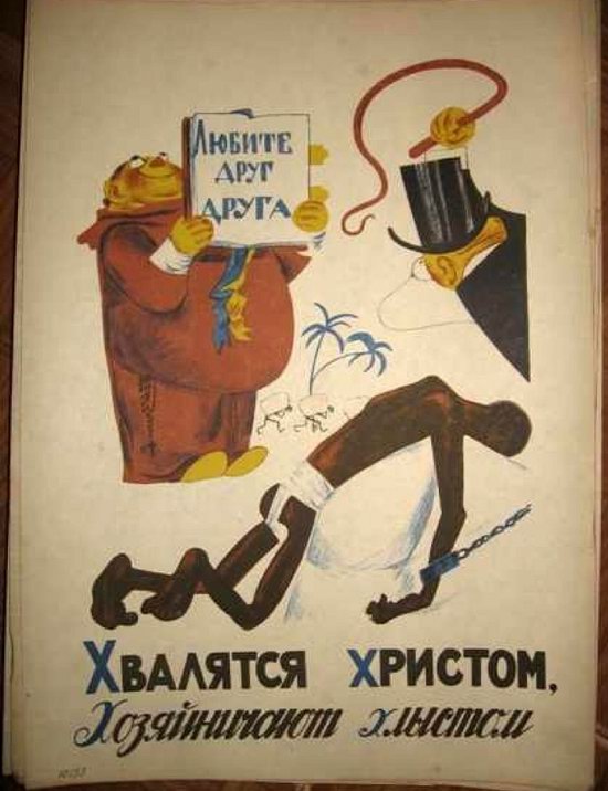 Soviet Anti-Religious Alphabet (1933), picture 21