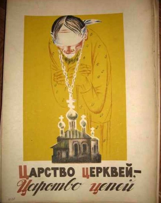 Soviet Anti-Religious Alphabet (1933), picture 22