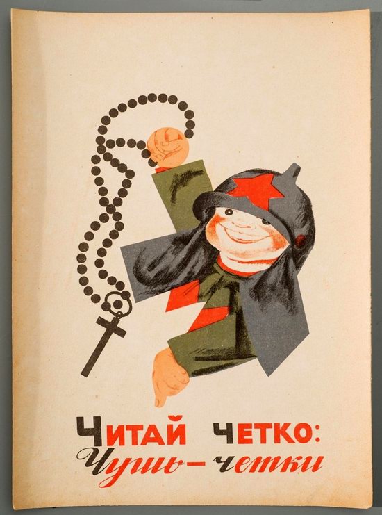 Soviet Anti-Religious Alphabet (1933), picture 23