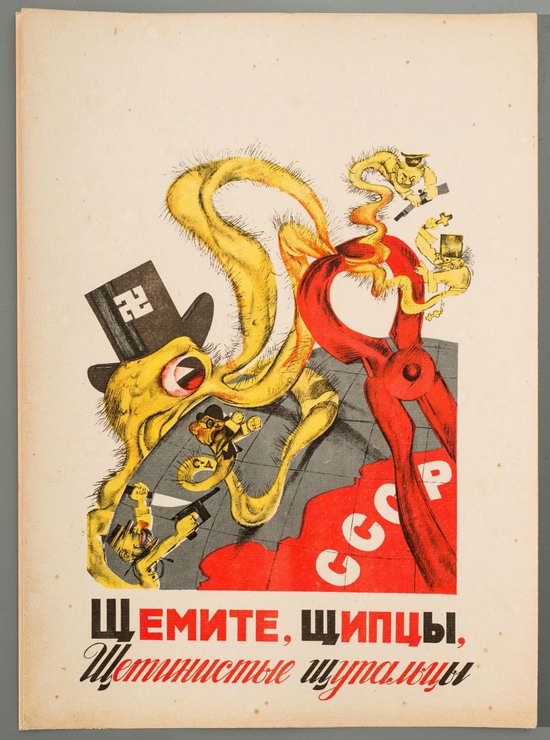 Soviet Anti-Religious Alphabet (1933), picture 25