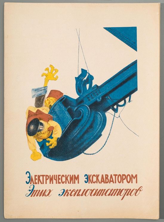 Soviet Anti-Religious Alphabet (1933), picture 26