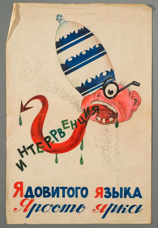 Soviet Anti-Religious Alphabet (1933), picture 28