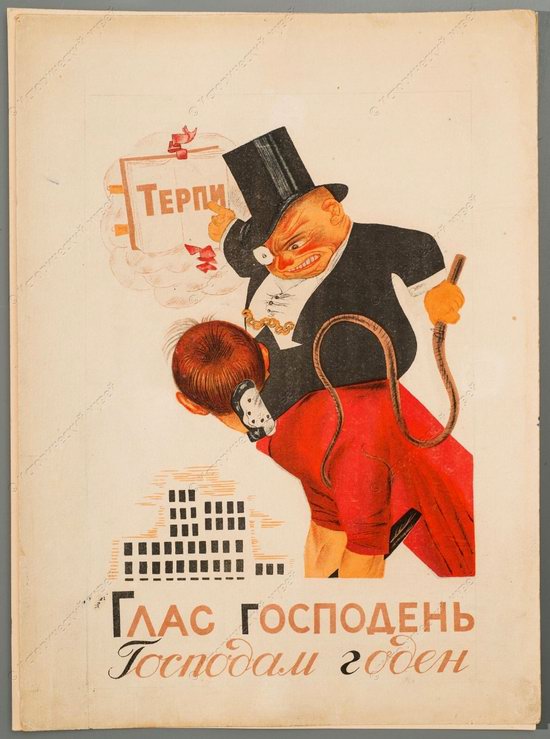 Soviet Anti-Religious Alphabet (1933), picture 4