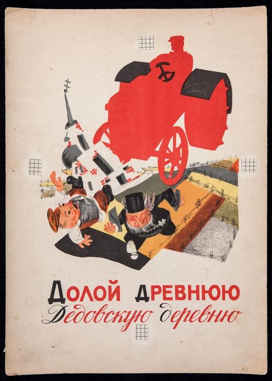 Soviet Anti-Religious Alphabet (1933), picture 5