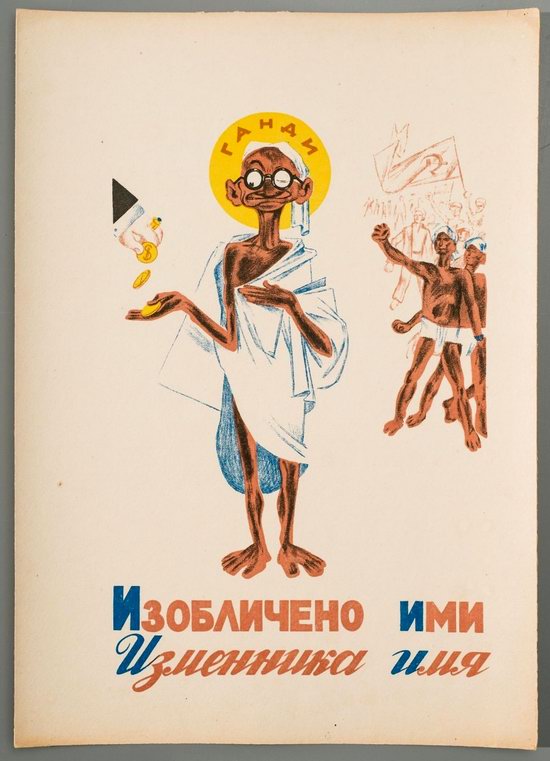 Soviet Anti-Religious Alphabet (1933), picture 9