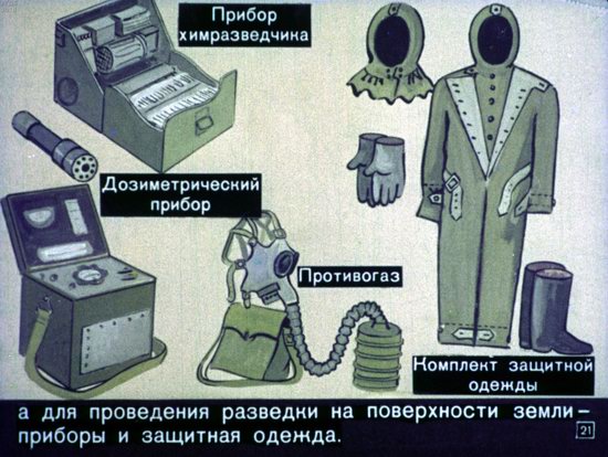 Soviet Filmstrip for Kids about Nuclear War Shelters in 1970, picture 21