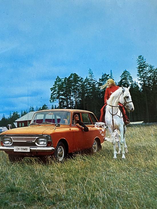 Advertising of Soviet cars in the 1960s-1970s, photo 21