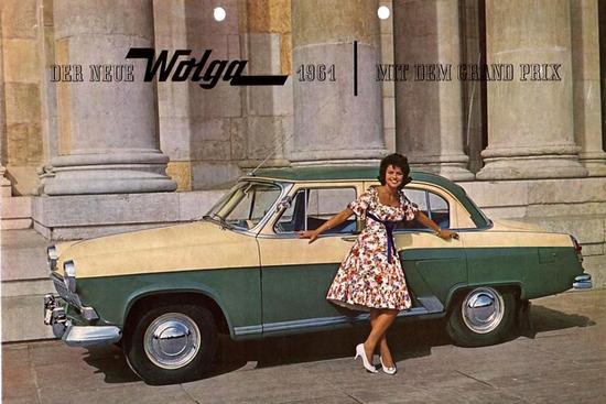 Advertising of Soviet cars in the 1960s-1970s, photo 3
