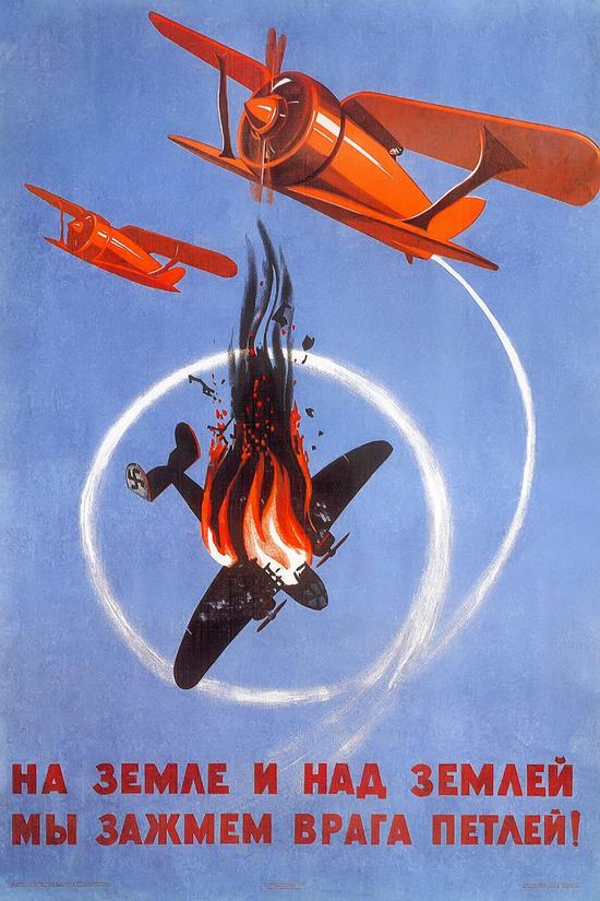 Soviet aviation propaganda posters, picture 11