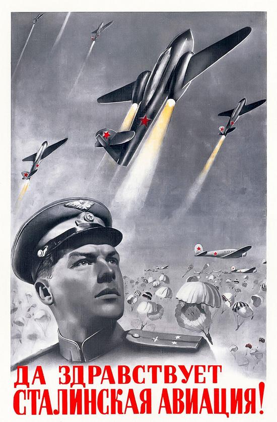 Soviet aviation propaganda posters, picture 12