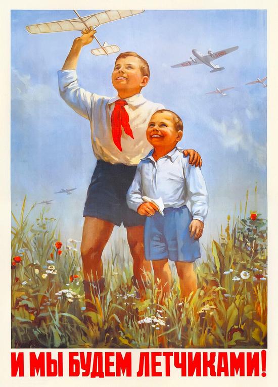 Soviet aviation propaganda posters, picture 14