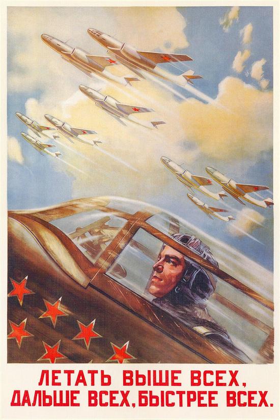 Soviet aviation propaganda posters, picture 16