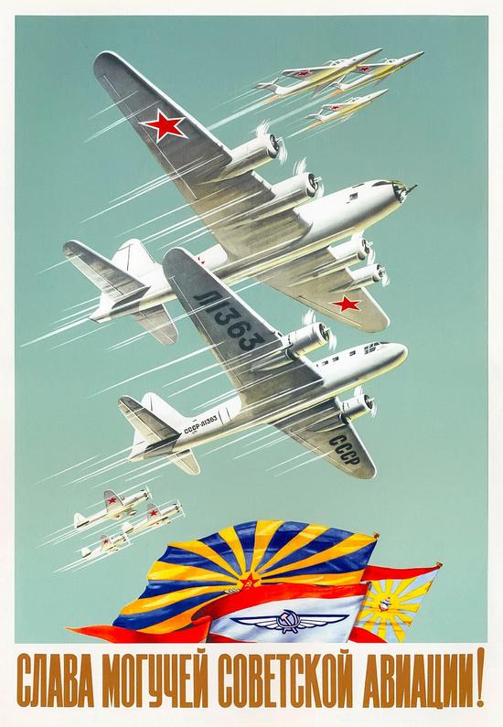 Soviet aviation propaganda posters, picture 18