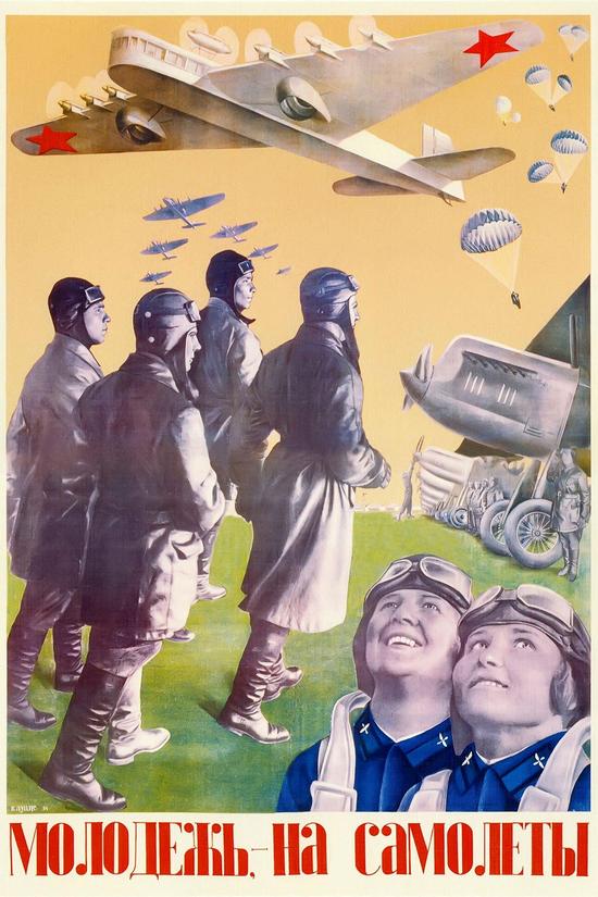 Soviet aviation propaganda posters, picture 2