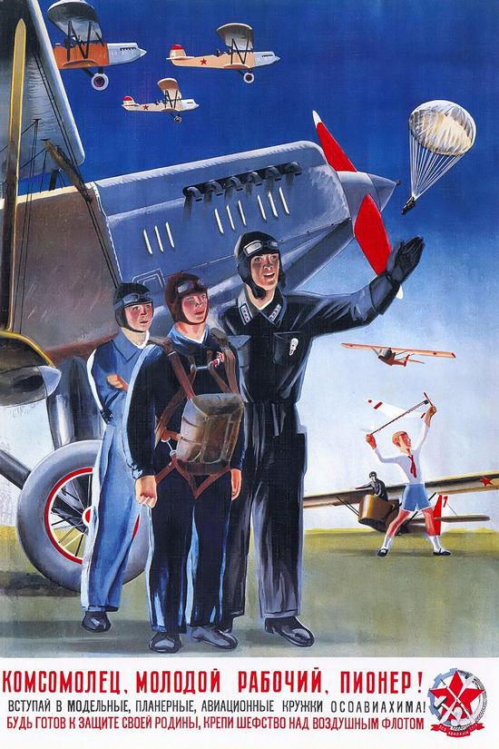 Soviet aviation propaganda posters, picture 3