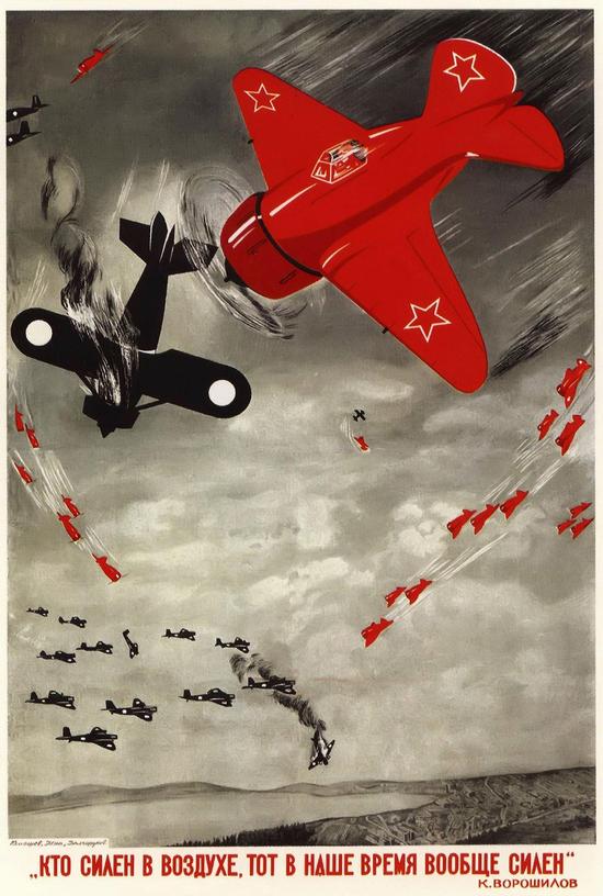 Soviet aviation propaganda posters, picture 5