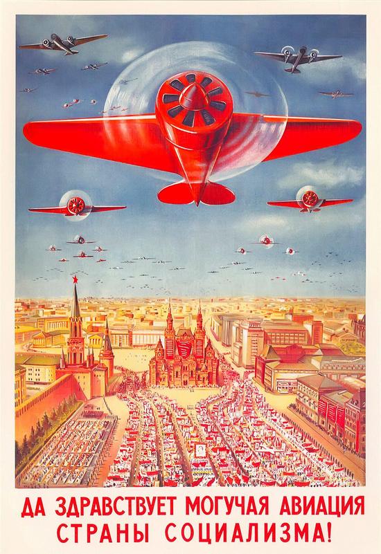 Soviet aviation propaganda posters, picture 6