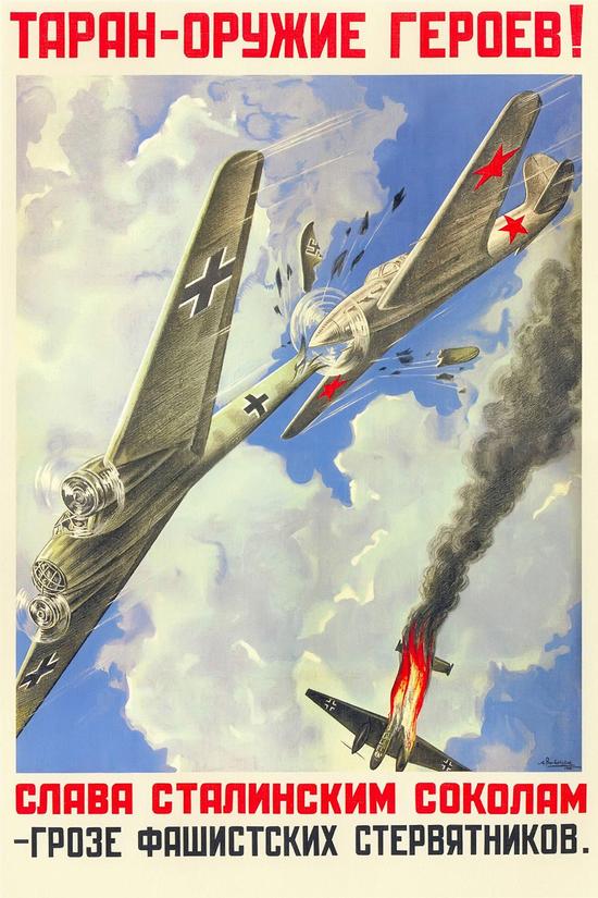Soviet aviation propaganda posters, picture 8