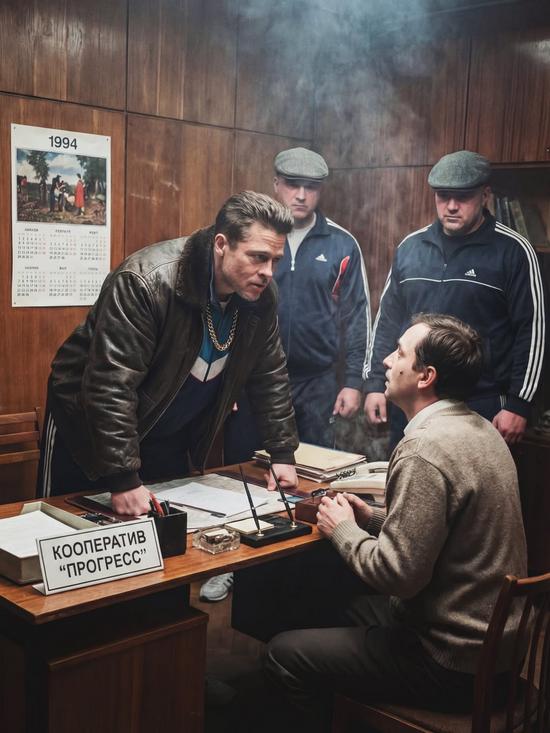 If Hollywood Stars Lived in 1990s Russia - Brad Pitt