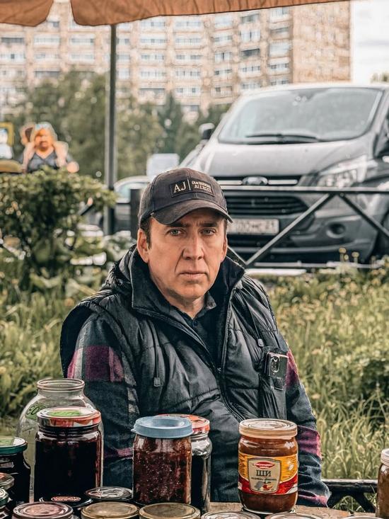 If Hollywood Stars Lived in 1990s Russia - Nicolas Cage