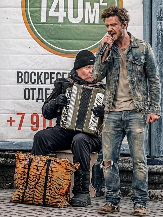 If Hollywood Stars Lived in 1990s Russia - Justin Timberlake