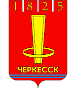 Cherkessk city coat of arms