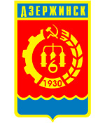 Dzerzhinsk city coat of arms