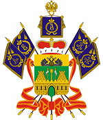 Krasnodar krai coat of arms