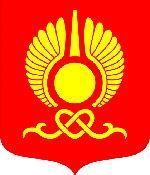 Kyzyl city coat of arms
