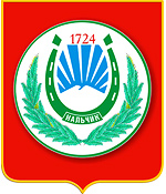 Nalchik city coat of arms