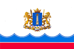 Ulyanovsk oblast flag