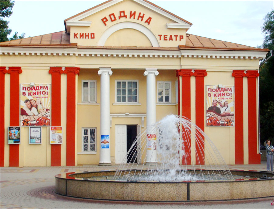Армавир театр