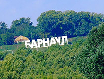 Barnaul - Russian Hollywood