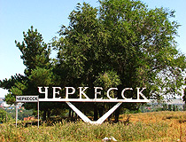 Cherkessk Entrance Sign
