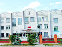 University in Yelets