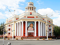 The City Hall of Kemerovo
