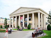 Kemerovo Regional Drama Theater